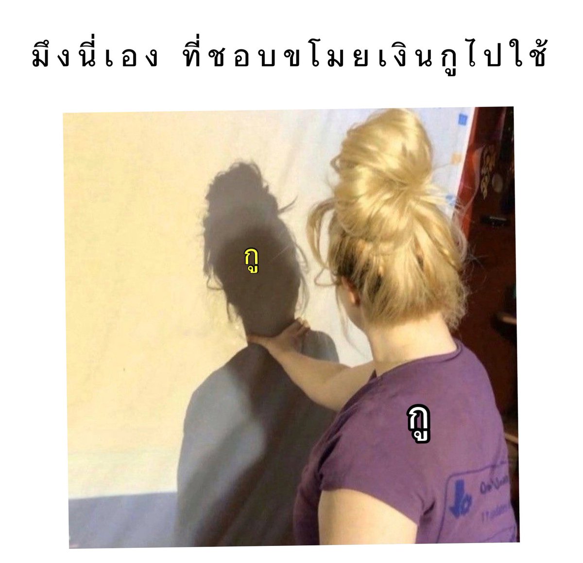 จับมันส่งคุณตำหนวดไปเลย ติดคุกหัวโตแน่