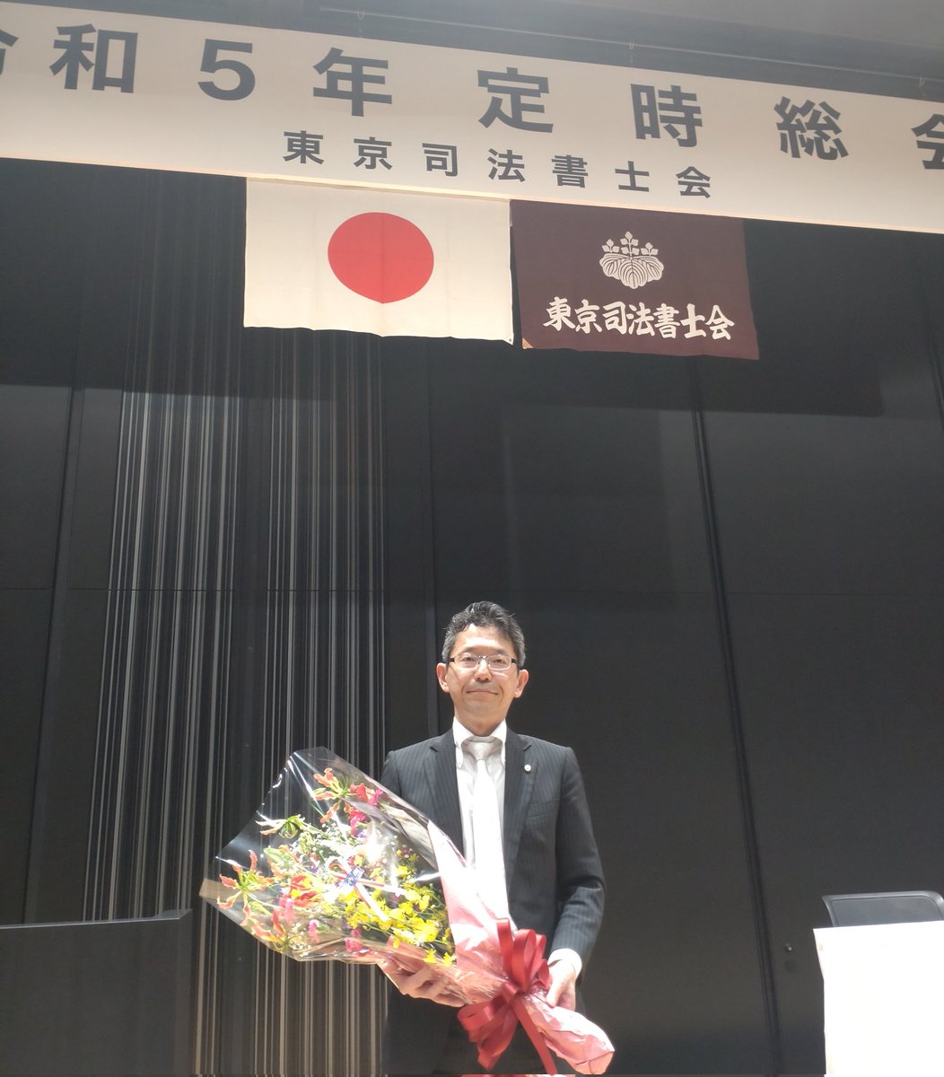 定時総会は無事終了いたしました。 第31代、野中政志会長が任期満了
