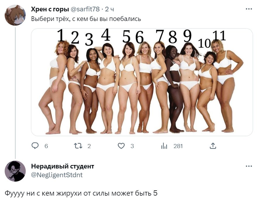 Хах, эти женщины реально очень красивые. А на том фото мужчины реально были какими то стремными