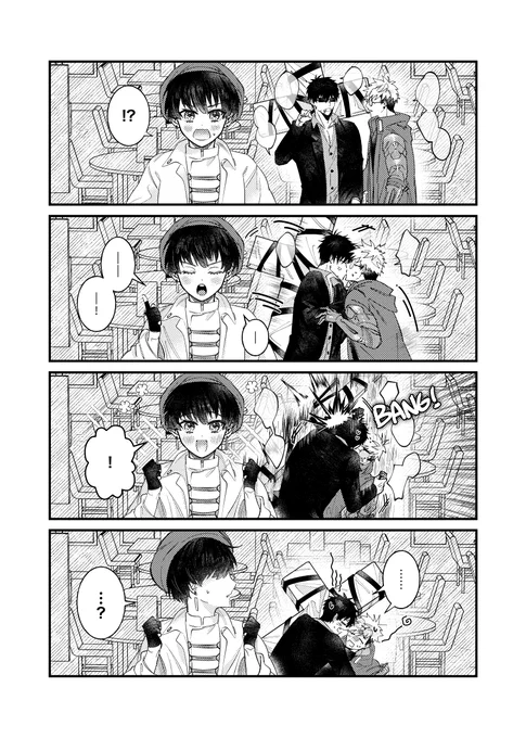 葬台 vashwood
Hey! I got a dis...count...? 