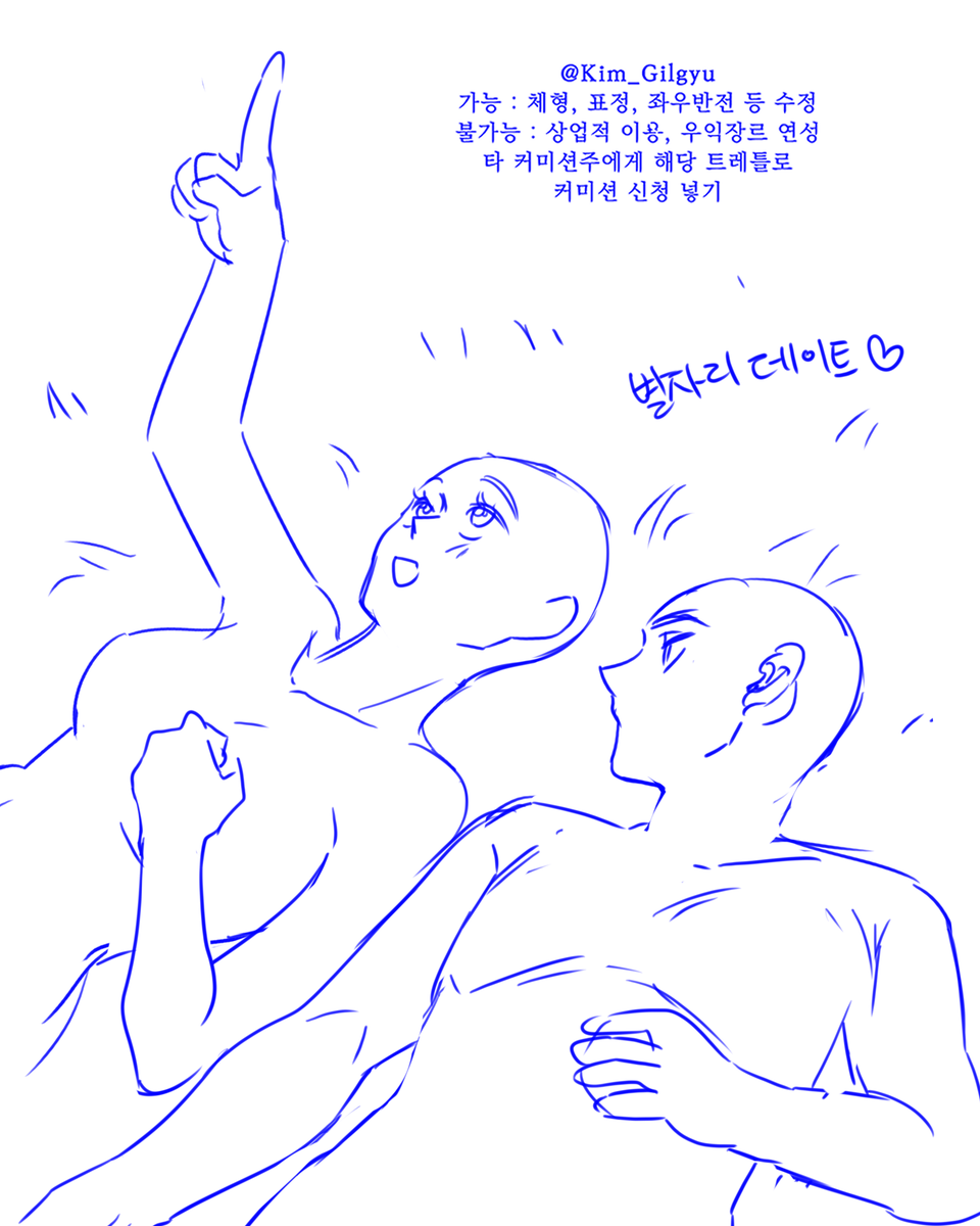 김길규 tweet media
