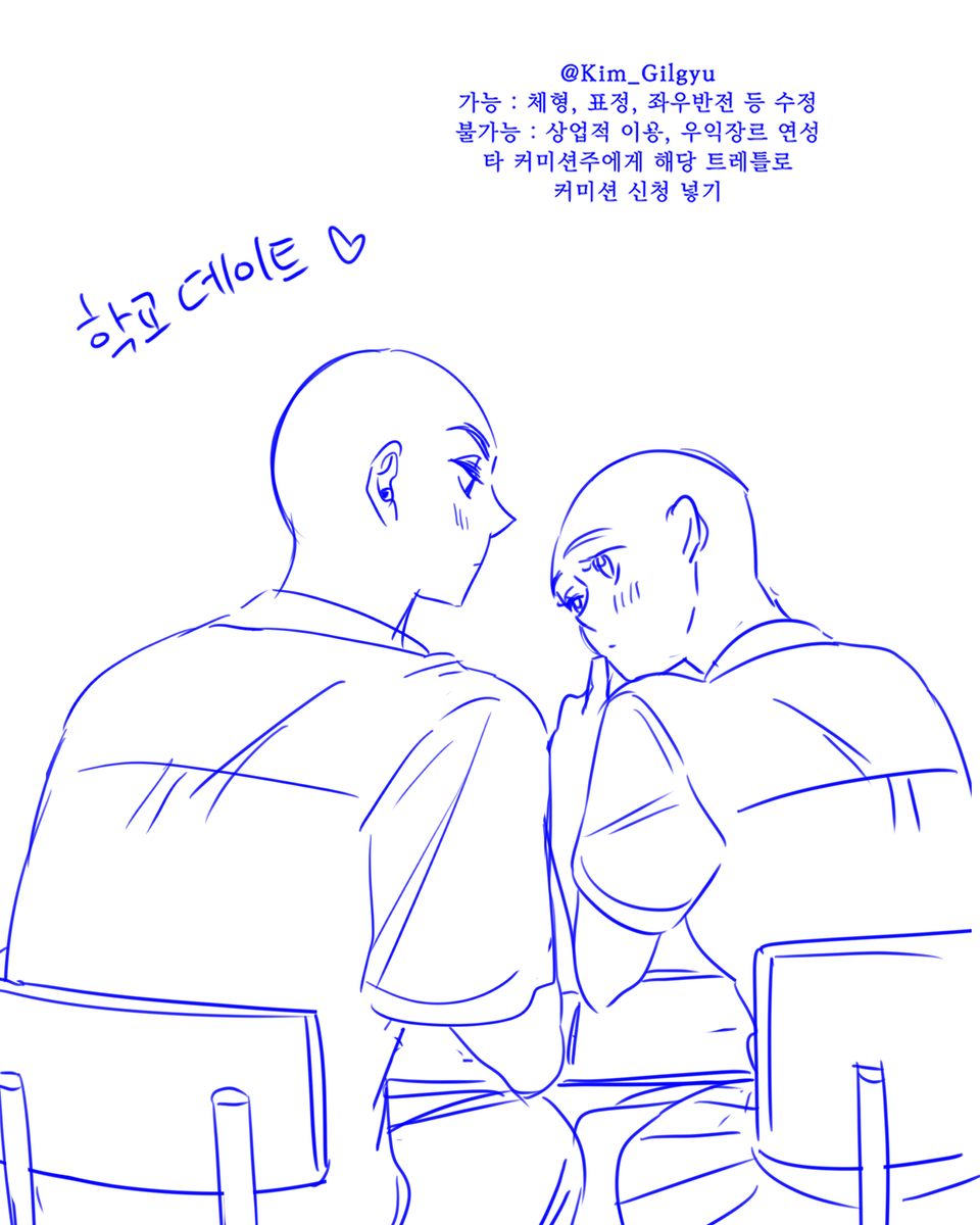 김길규 tweet media
