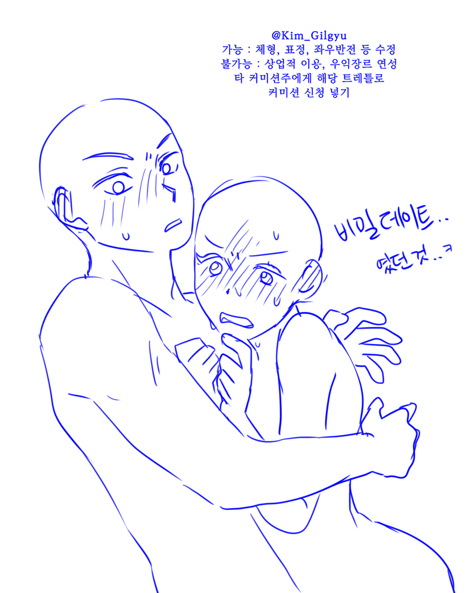 김길규 tweet media