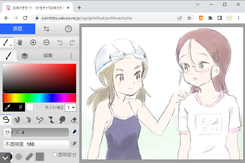 satopian's tweet photo. #からかい上手の高木さん #天川ユカリ #日々野ミナ
#お絵かき掲示板 の新アプリ #klecks 起動画面。
https://t.co/xxjm4Mt9py https://t.co/dyrs3owuBI