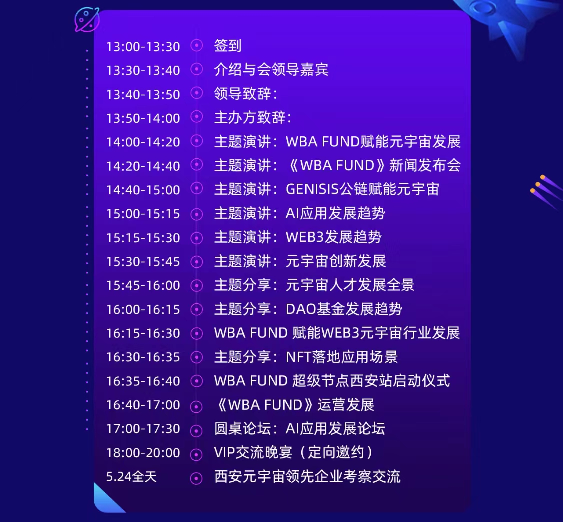 Genesis Public Blockchain tweet media