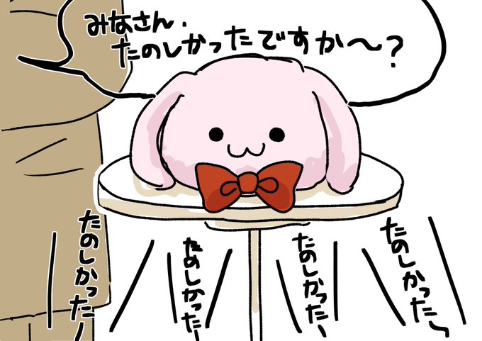 ムビナナ本編の内容と全く関係のない舞台挨拶1回目のネタバレハイライト。