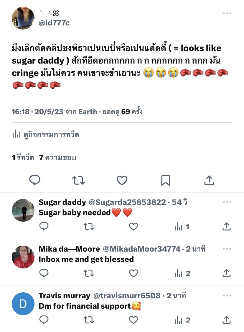 ญ์ tweet media