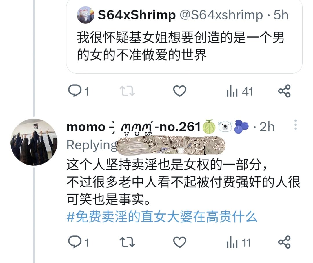 momo - ̗̀ ꪔ̤̥ꪔ̤̮ꪔ̤̫ ̖́-no.261🍈🐻‍❄️🫐 tweet media