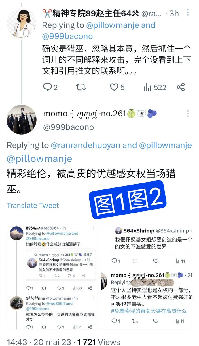 momo - ̗̀ ꪔ̤̥ꪔ̤̮ꪔ̤̫ ̖́-no.261🍈🐻‍❄️🫐 tweet media