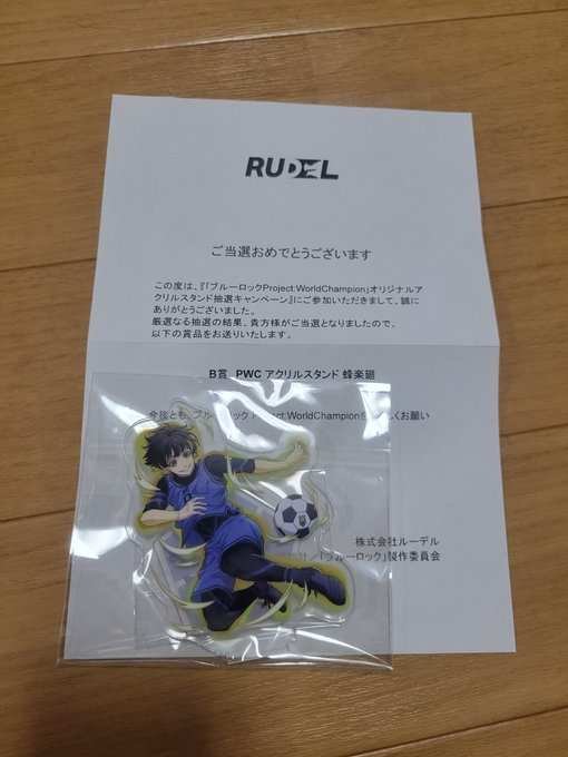通販でクリスマス Project:WorldChampion アクリルスタンド