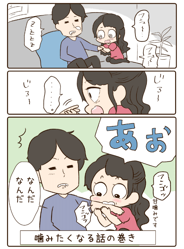 2巻と6巻のご紹介でしたっ ヒトミンさんを噛むマンガも読めます🍷🦅  
