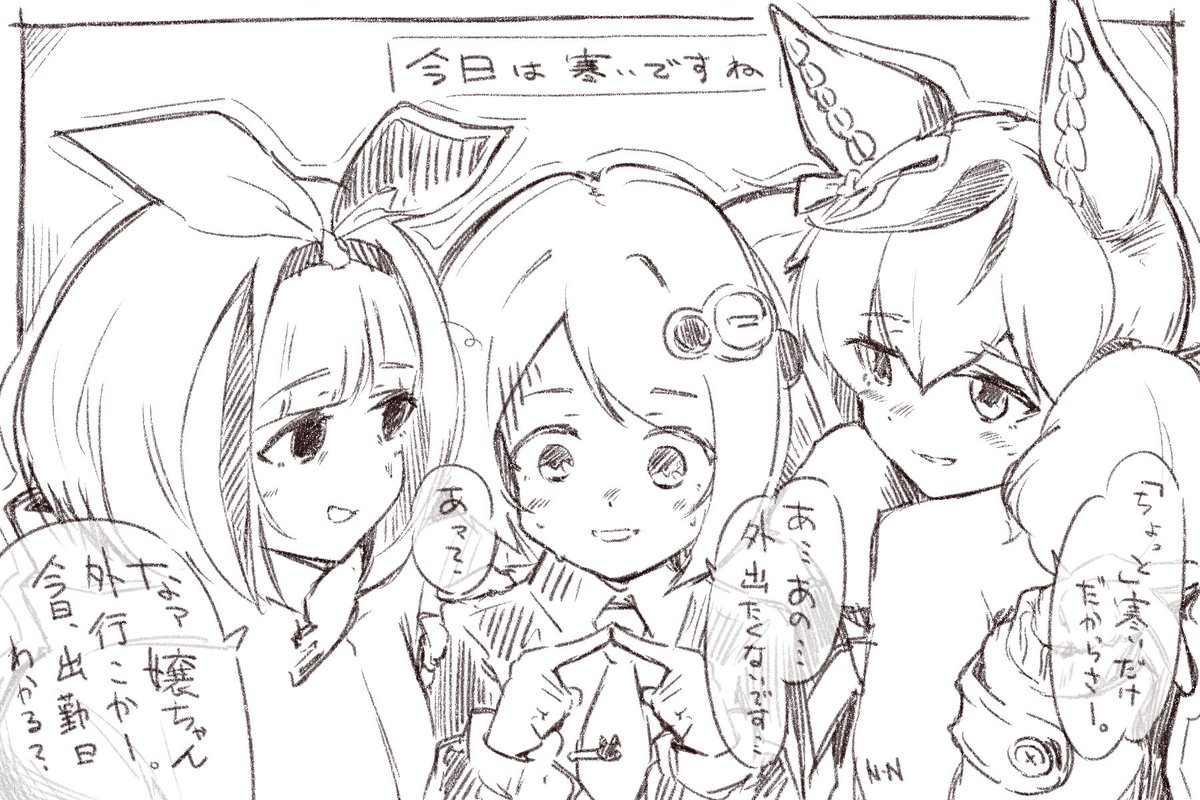みんなも軽率に擬人化させようぜ ふざけたイラストも描けるし推しとも並べられるんだ