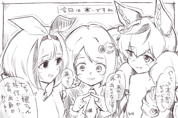 みんなも軽率に擬人化させようぜ ふざけたイラストも描けるし推しとも並べられるんだ