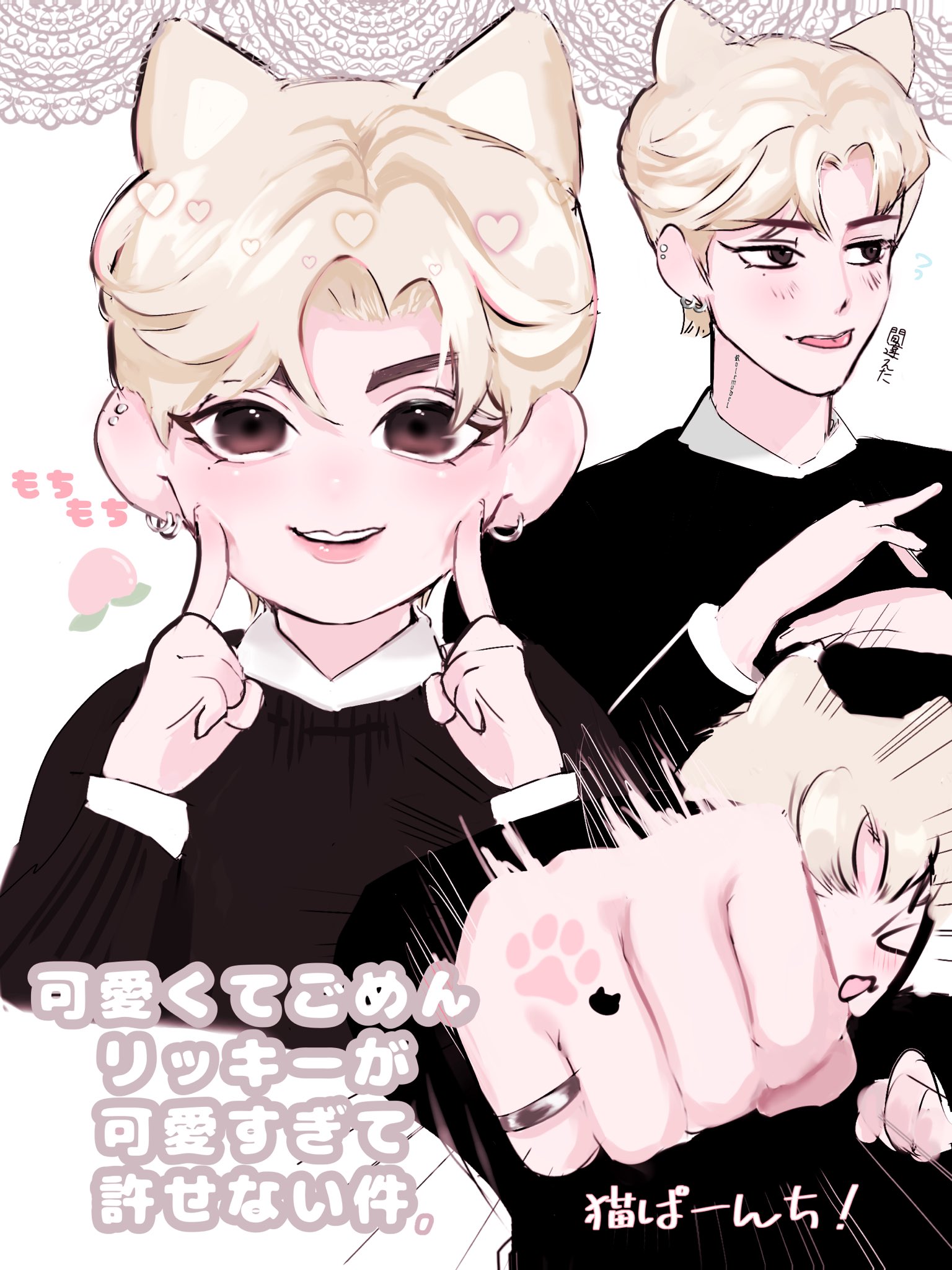手足ちゃん。 on X: 