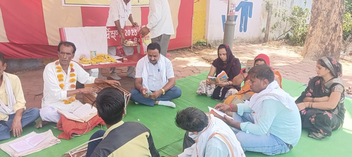 devlodhi10280's tweet photo. आज मध्य प्रदेश सहायक सचिव संगठन जीआरएस एकता सागर में सुंदरकांड का पाठ का आयोजन किया गया जिसमें सहायक सचिव भाई होना कलयुग के भगवान हनुमान जी से प्रार्थना की हम लोगों की मांग जिला संविलियन किया जाए https://t.co/4314dBb3eF