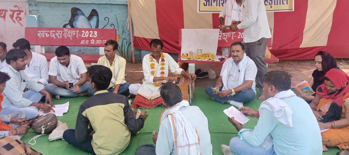 devlodhi10280's tweet photo. आज मध्य प्रदेश सहायक सचिव संगठन जीआरएस एकता सागर में सुंदरकांड का पाठ का आयोजन किया गया जिसमें सहायक सचिव भाई होना कलयुग के भगवान हनुमान जी से प्रार्थना की हम लोगों की मांग जिला संविलियन किया जाए https://t.co/4314dBb3eF