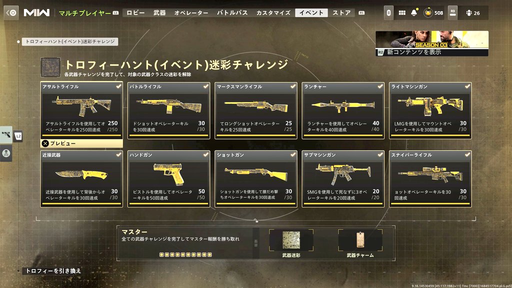yamachinchannel's tweet photo. やっと終わった〜お腹いっぱいです。
#COD #mw2 https://t.co/VXtvUSm1iL
