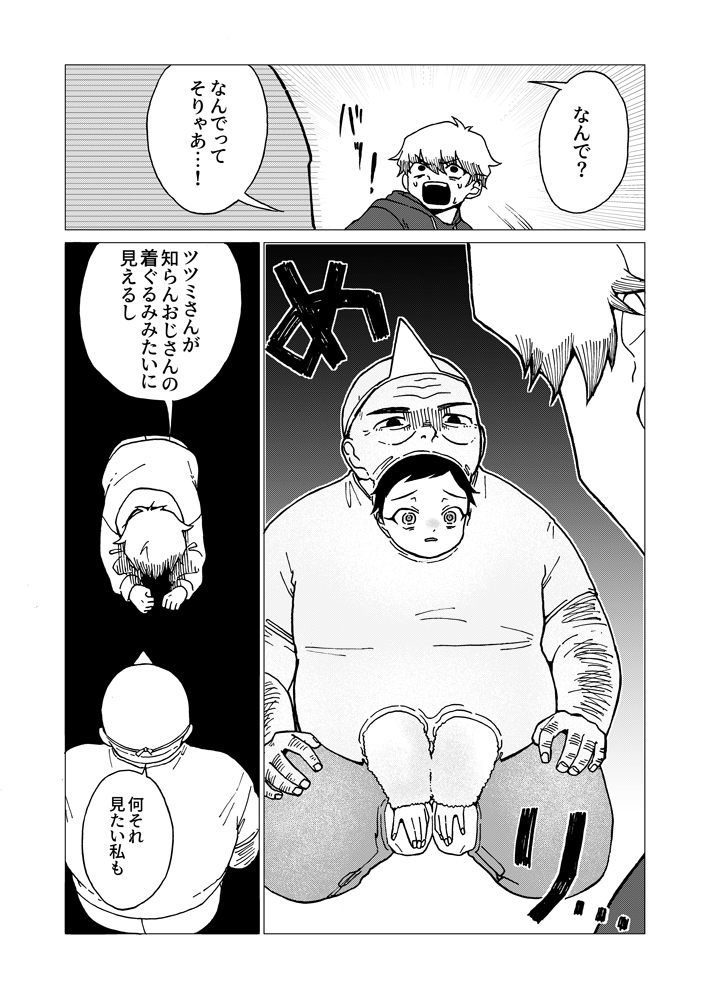 (5/11)