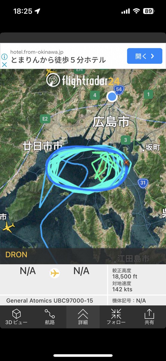 arky803's tweet photo. なんかドローンがぐるぐる🌀 https://t.co/zohte5ZfTN