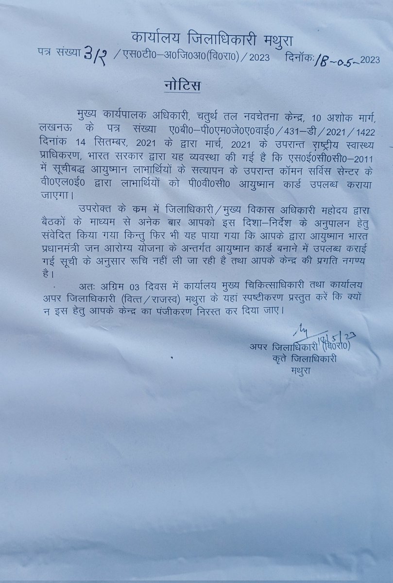 Dinesh Kumar Dixit tweet media