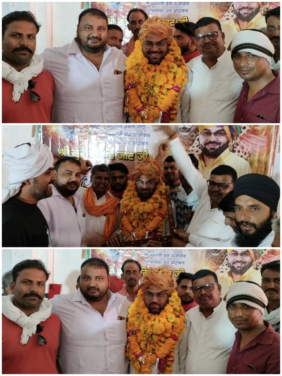 neerajjatradep's tweet photo. #हार्दिक_बधाई_शुभकामनाएं 
#रक्तदान_महादान_जीवनदान
भाजपा #जिलाध्यक्ष_जी के #जन्मदिन पर कार्यकर्ताओं ने भाजपा कार्यालय पर जाकर #जिलाध्यक्ष_जी का किया #भव्य_स्वागत और रक्तदान शिविर का आयोजन..
@BJP4SheopurMP 
@SurendraJat_BJP https://t.co/o5wEiCAjMY
