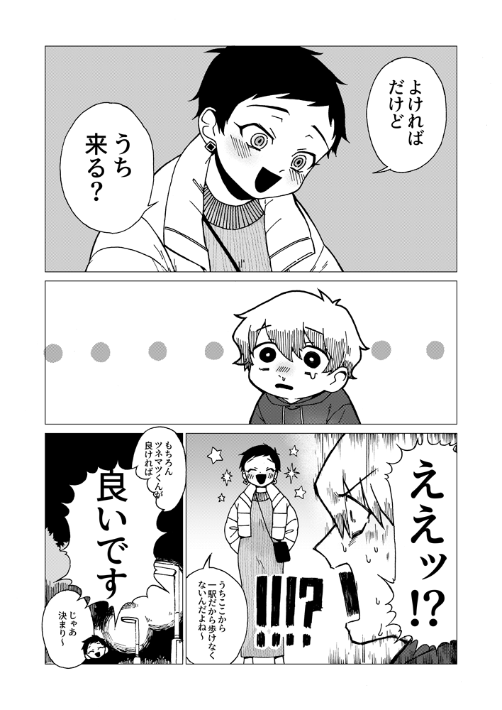 (2/11)