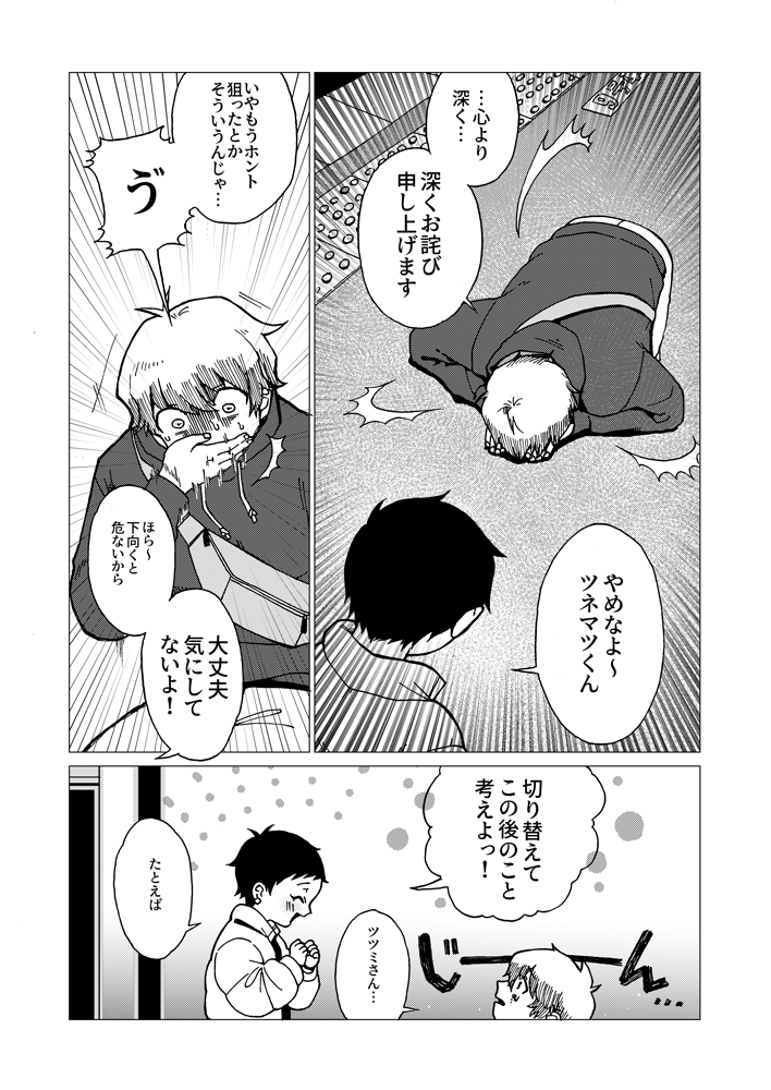 (2/11)