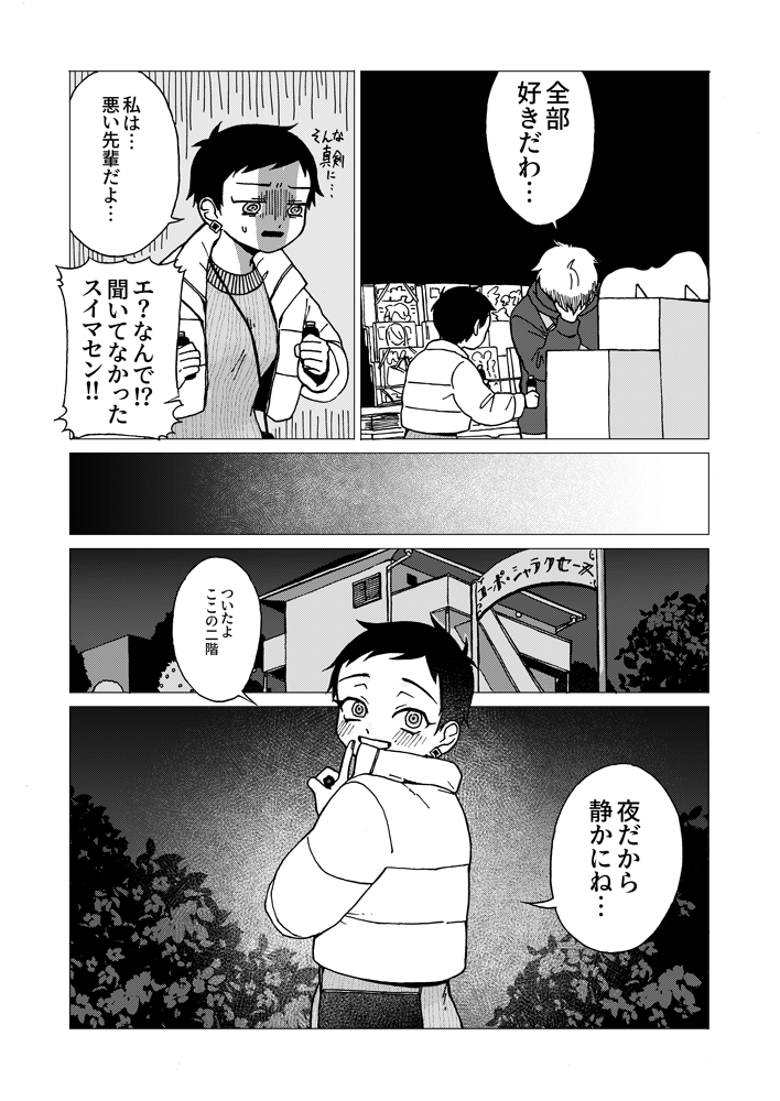 (3/11)