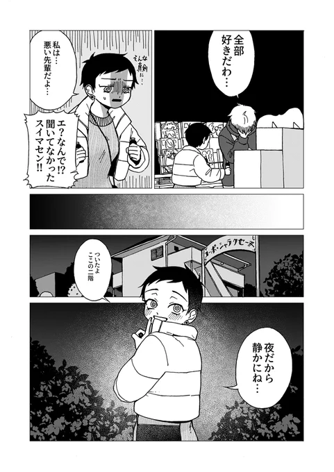 (3/11)