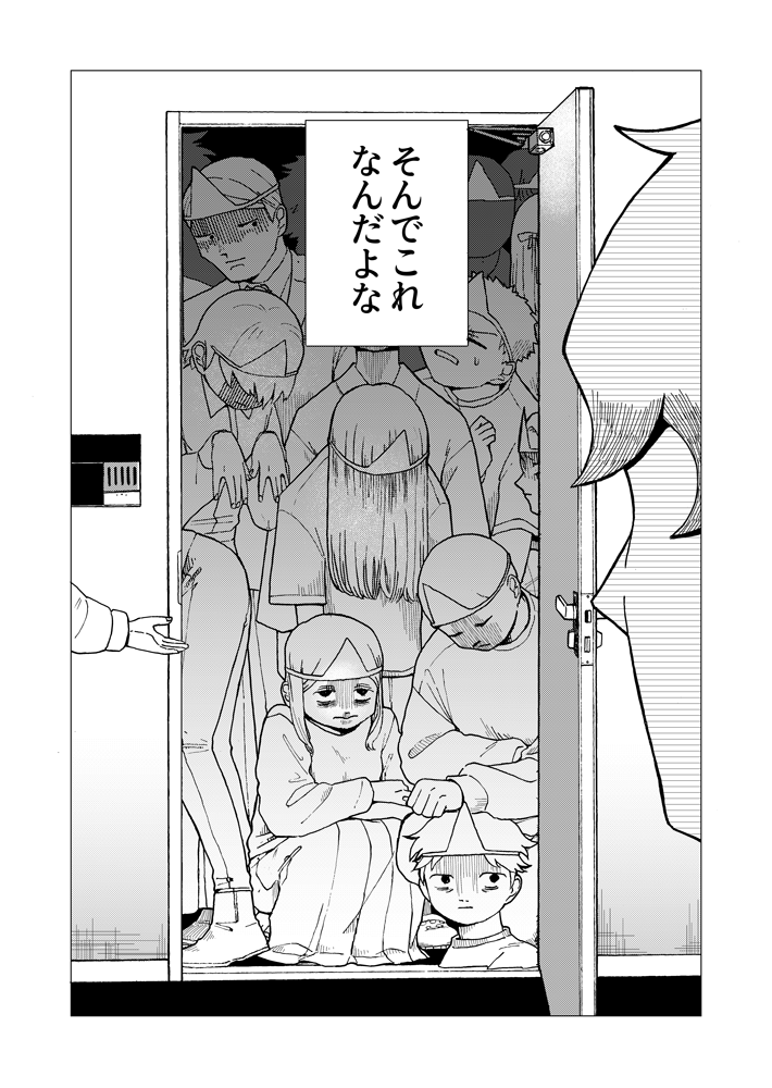 (3/11)