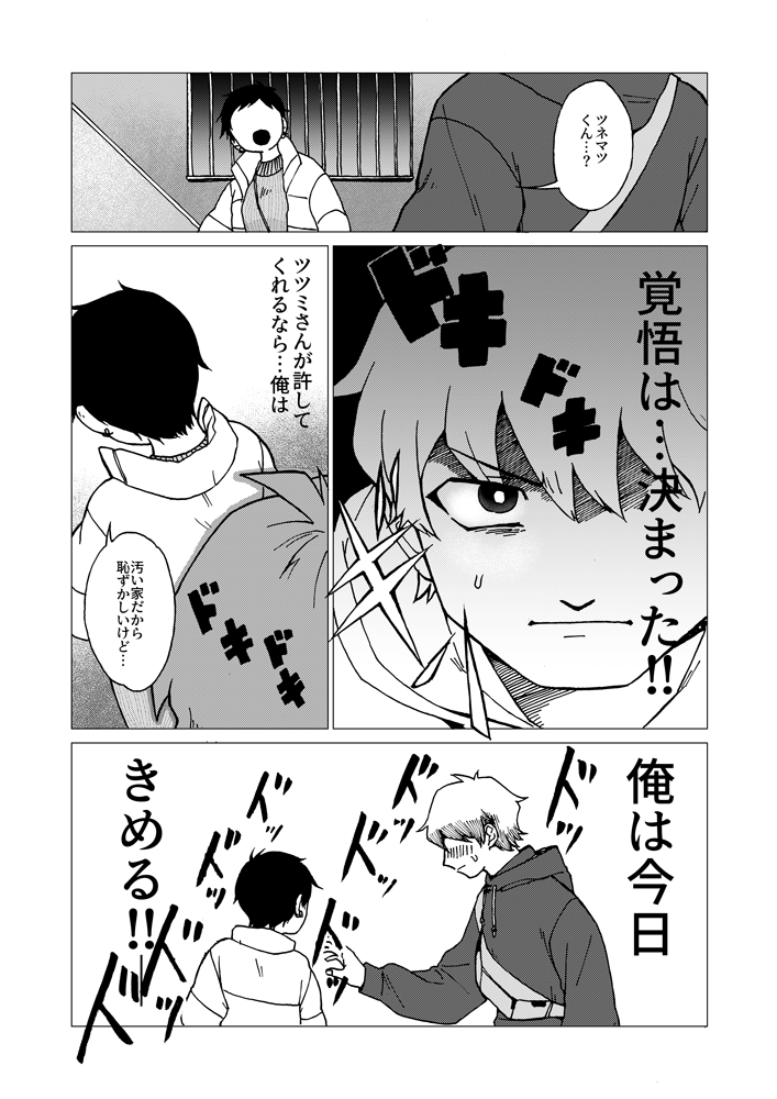 (3/11)