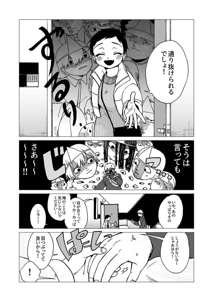 (4/11)