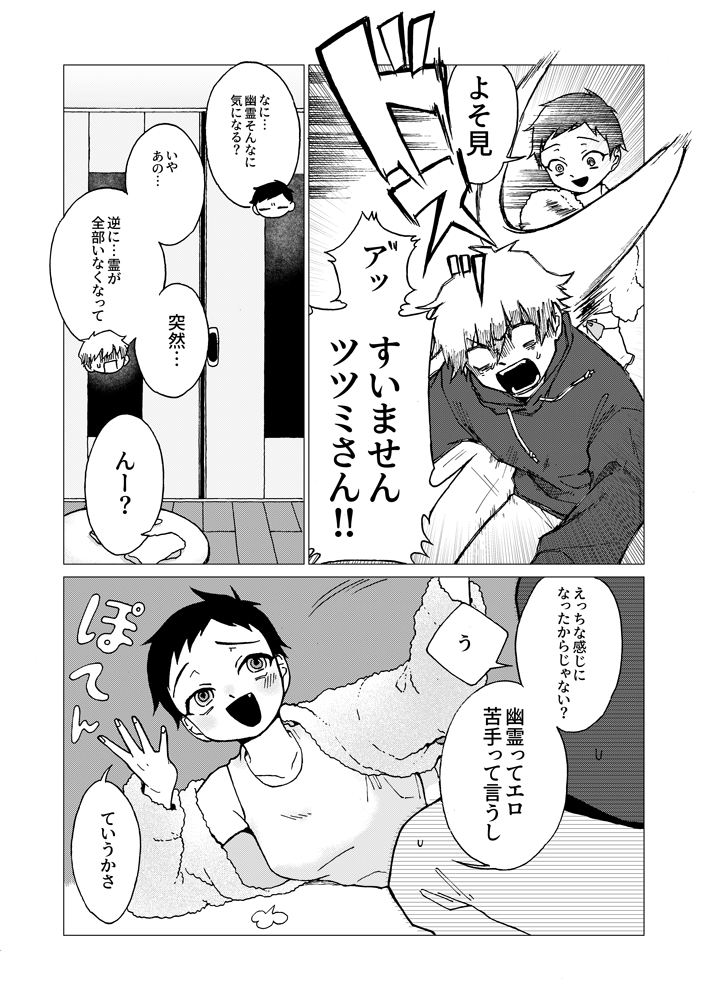 (8/11)