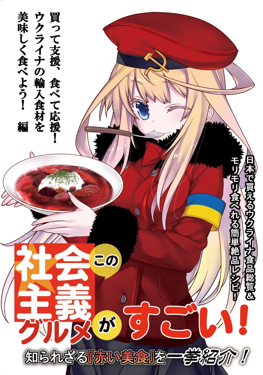明日の文学フリマに「く34 プロイェクト・オスト」で参加します。最近の既刊一式をもっていきます。よろしくお願いいたします! 