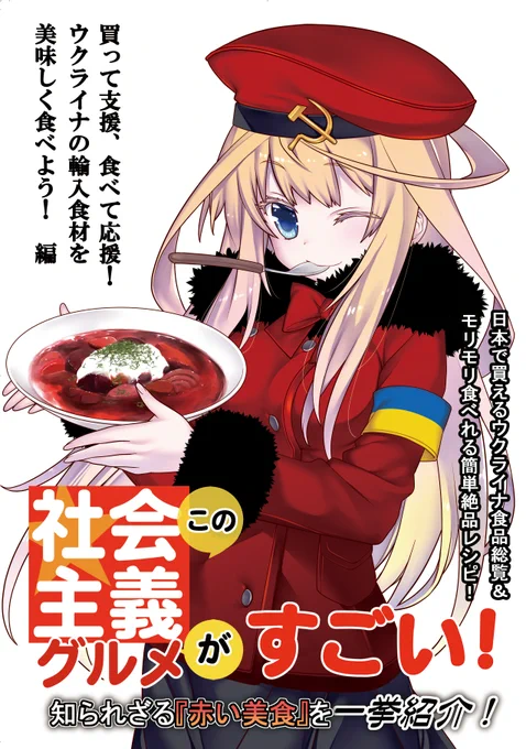 明日の文学フリマに「く34 プロイェクト・オスト」で参加します。最近の既刊一式をもっていきます。よろしくお願いいたします! 