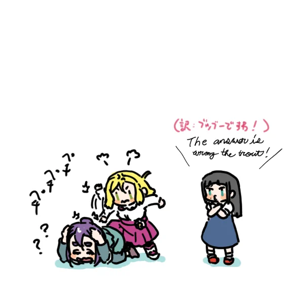 おこまり