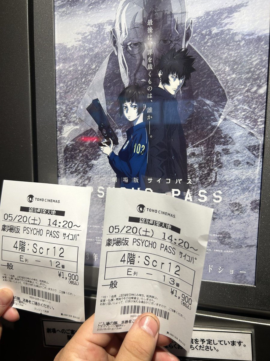 nazu_m_'s tweet photo. 楽しみ！ https://t.co/3qwrlY6cMZ