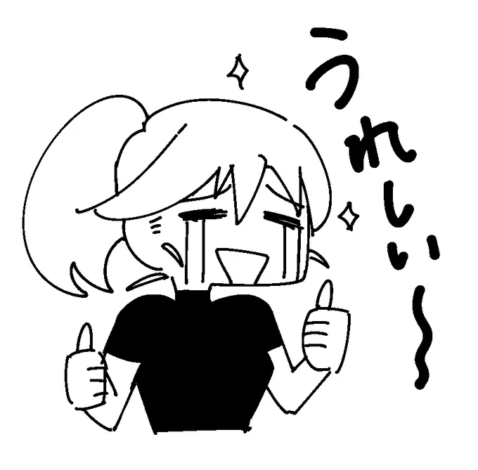 @hazet600rr ありがとうございます! 