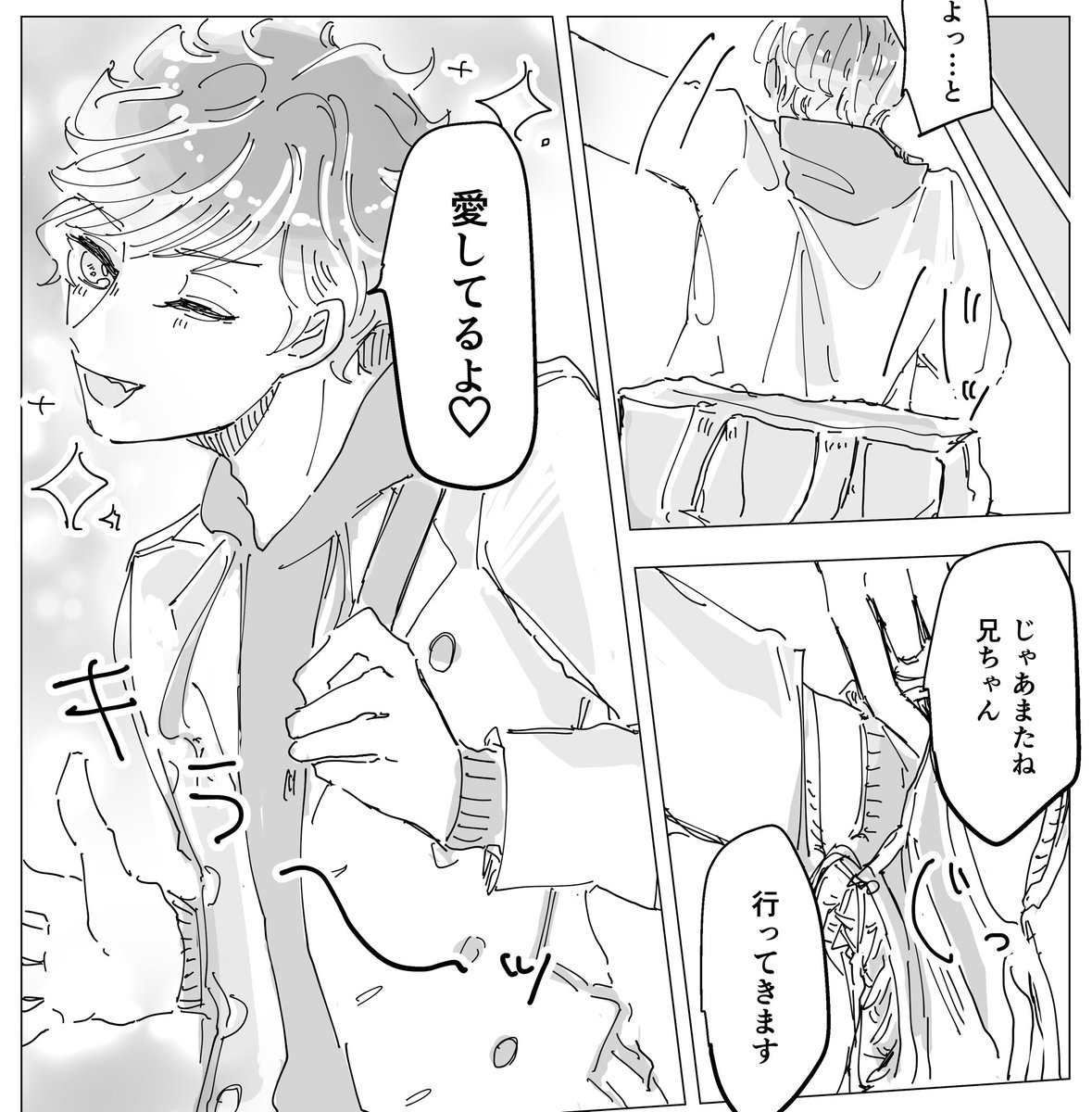 ここで自分のオルイデスケベブックを読み返してみたんだけど捏造成長🔥クンが公式の兄の妄想(?)と酷似してて非常に良かったしあんな家庭で育ってたらそりゃ兄弟でハグもするしチューもするしスケベもするし愛も囁くよ