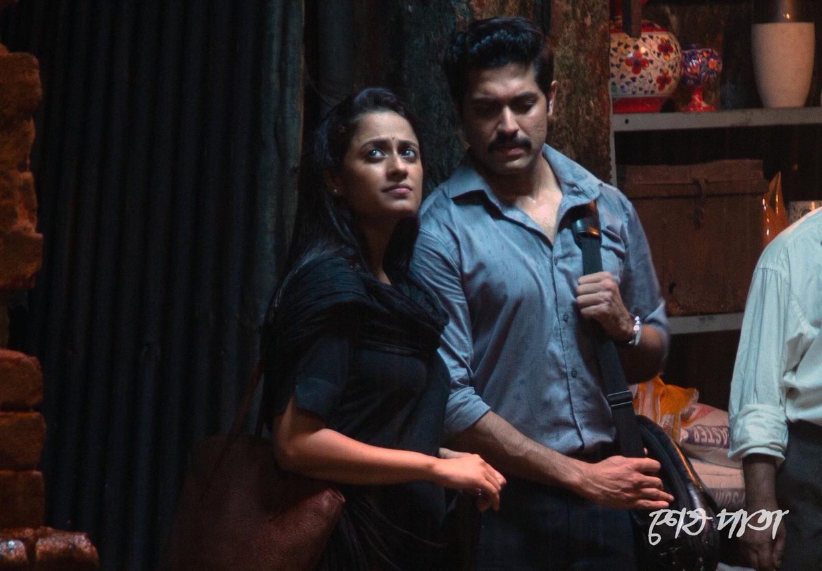 VikramChatterje's tweet photo. 'শেষ পাতা' - 6th week at the theatres!
নন্দন - ৩.৩০
রাধা স্টুডিও - ১.৩০
@atanugsh @prosenjitbumba @GargiBolchhi #Rayati @HasanFirdausul @debojyotimishr2 @HasanFirdausul @Sudipan_C https://t.co/DjshZKjj4S