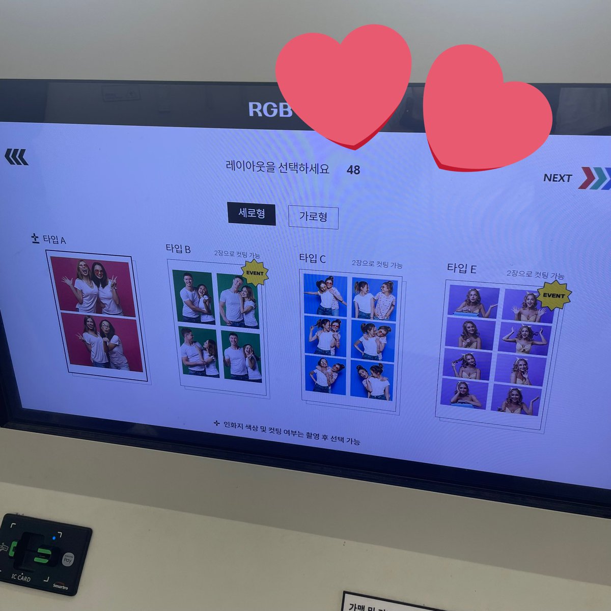 대휘네 붕어빵 tweet media