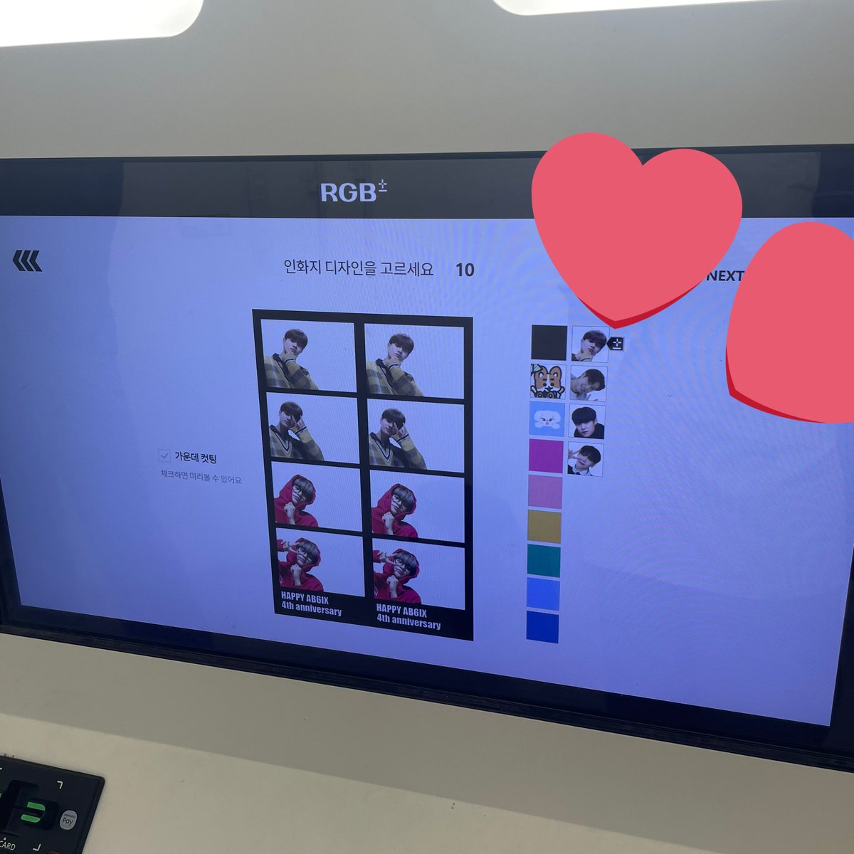 대휘네 붕어빵 tweet media