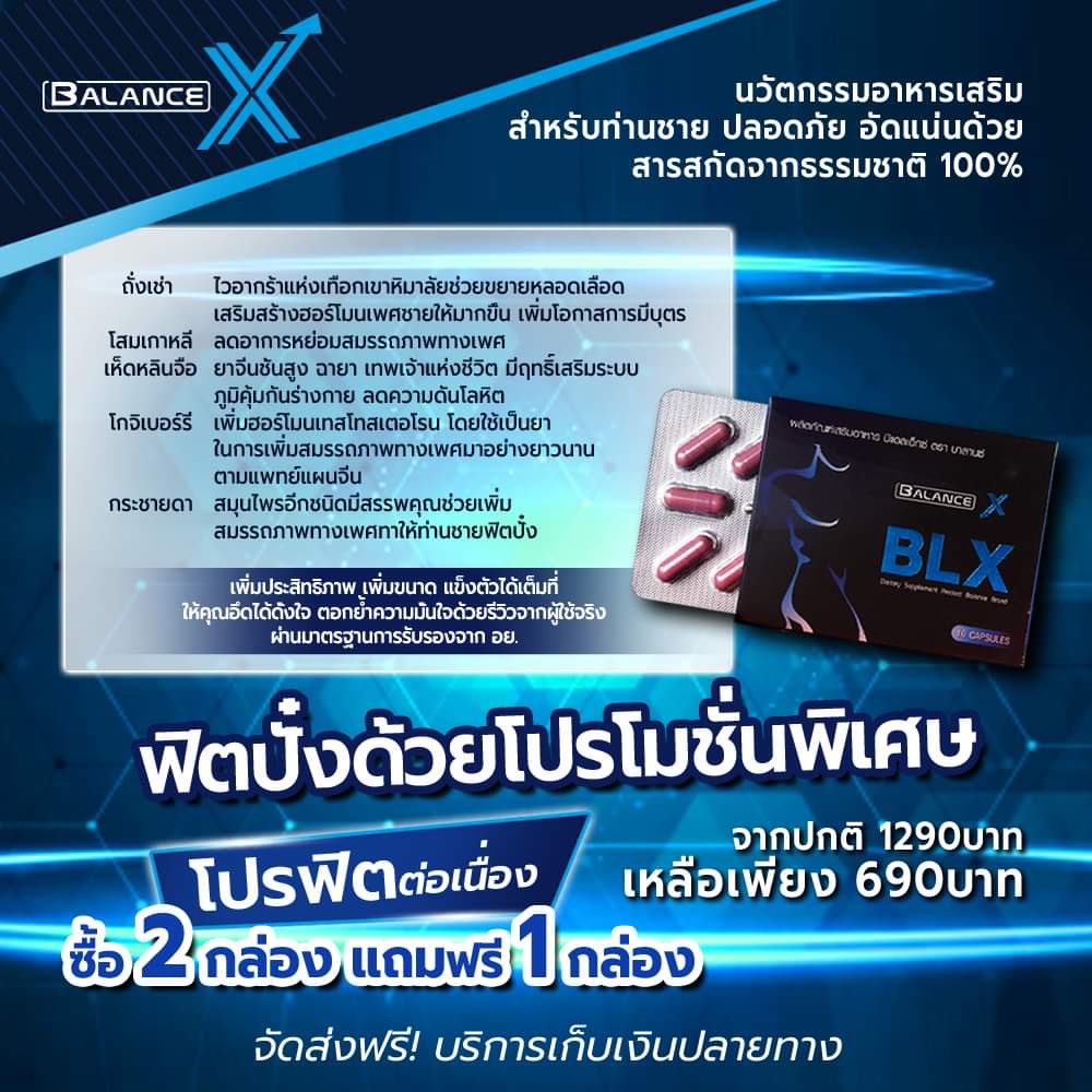 810thqos's tweet photo. ปลุกเซ็กส์ผู้ชาย 

Balance X ของแท้

❤️‍🔥แข็งเร็ว แข็งนาน
❤️‍🔥อึด ทน นาน
❤️‍🔥ปลุกอารมณ์ทางเพศ
❤️‍🔥ไวอากร้า

✅เห็นผลเร็ว
✅ปลอดภัยมี อย.รับรอง

ติดต่อ/สั่งซื้อ
📞0622079315
🆔 https://t.co/6KjPpkN2GF

#ไวอากร้า #ควยแข็ง  #อึดทน #ปลุกเซ็กส์ 
#ยาปลุกเซ็กส์ #ยาปลุกเซ็กส์ชาย #เงี่ยนควยเเข็ง https://t.co/od6TwClmG0