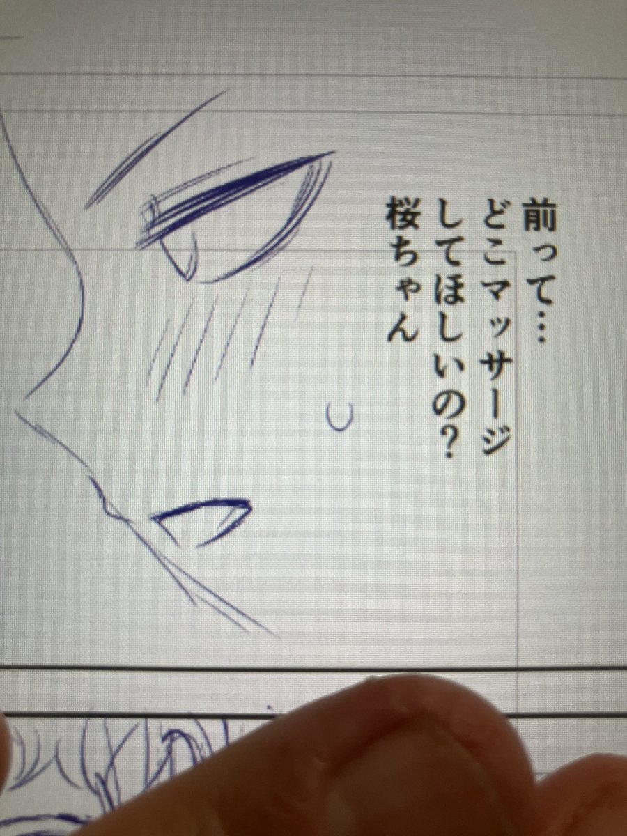 このままでは終われんよな〜!
