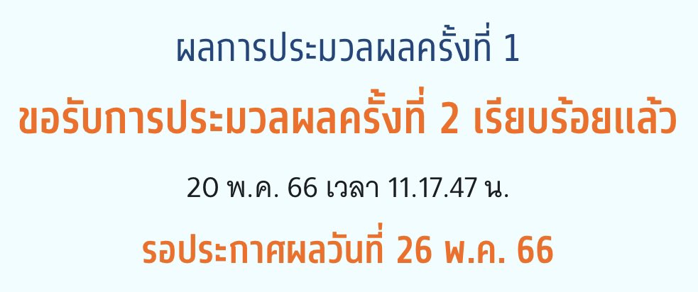 pickybooboo_🎀 tweet media