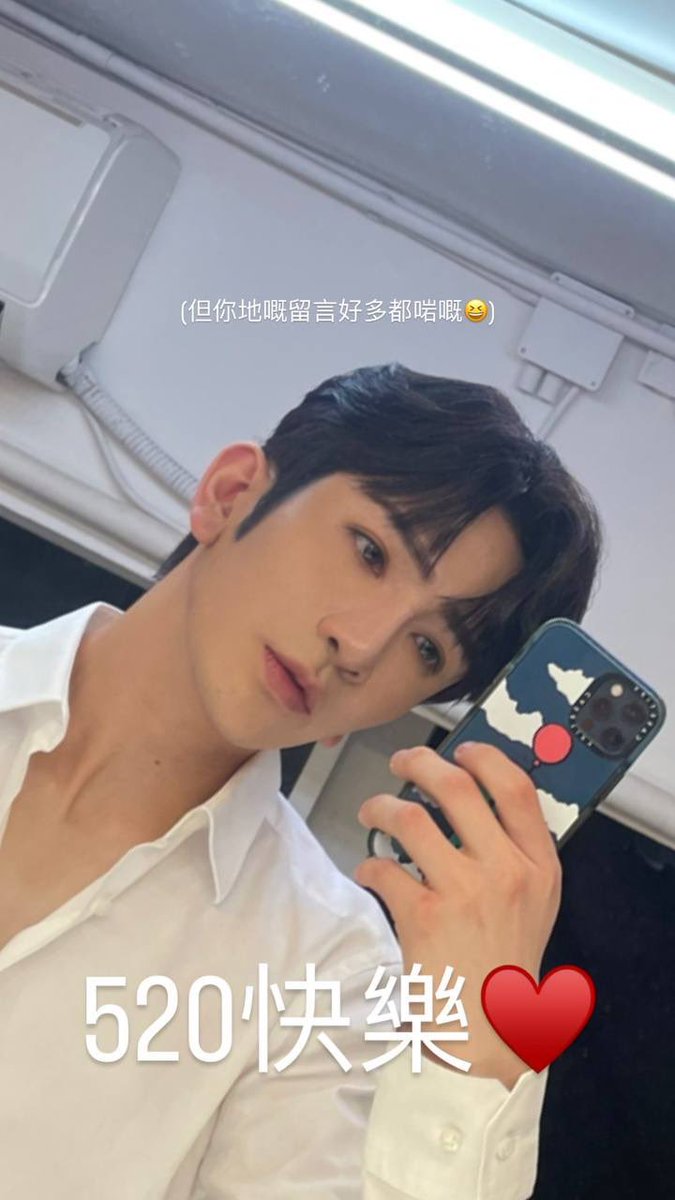 AnsonLo_Giant's tweet image. Happy 520 ❤️
Love you 🫶🏻

#盧瀚霆 #ansonlo #ansonlo盧瀚霆 #教主 #跳唱教主 #mirrorweare #cantopop #Dancepop #HongKongDancePop #HongKong 

Cr. Anson Lo