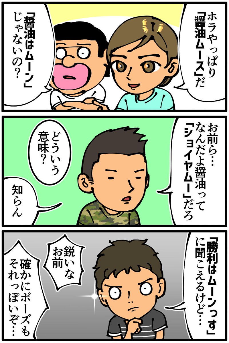 小学生当時、キャラ自体を知らなかったので謎のおじさんによる謎のポーズと謎の台詞で本当に謎だった