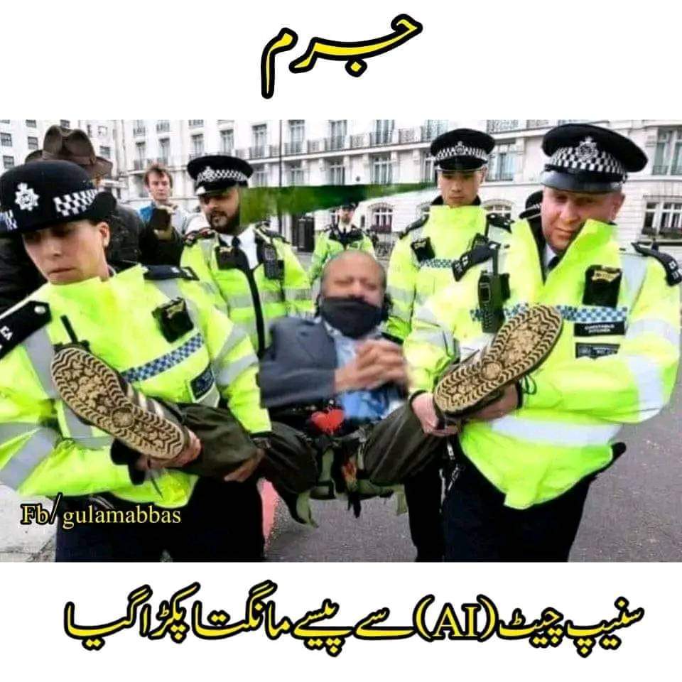 Babarikram22's tweet photo. 😂😂#pmnl #NawazSharif #hinaparvezbut #PTIOfficial #PTI https://t.co/0axjlGkjEe
