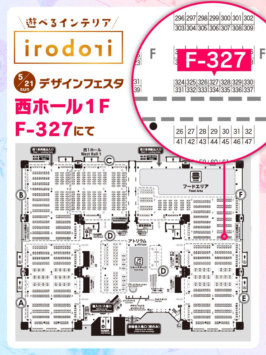 rocket_9135's tweet photo. 明日5/21(日)のデザフェスにてボドゲを販売します！

\遊べるインテリア/
　　   𝗶𝗿𝗼𝗱𝗼𝗿𝗶

遊ぶも良し、飾るも良しな一石二鳥のゲームです🌸
#デザフェス57  #デザインフェスタ https://t.co/XwHRdM1vx6