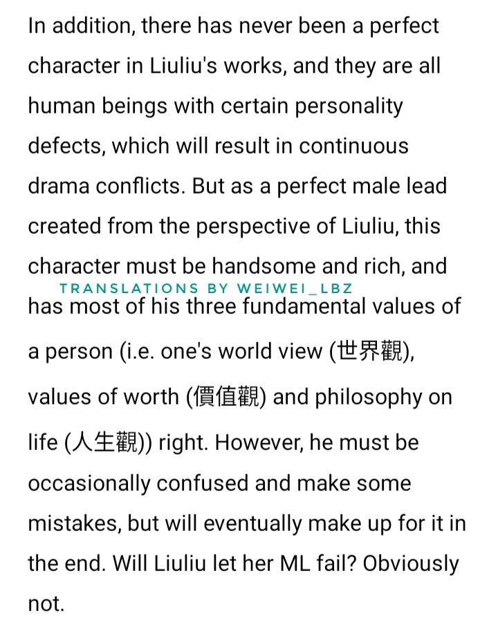 There's a lot of Gen Z fans hating on the character Ren Tianzhen just because of one episode.
Someone wrote an article explaining her views on this character. 
I would really want everyone to get to know RTZ before hating on him

Eng Translations as follows:

#houlang #LuoYizhou